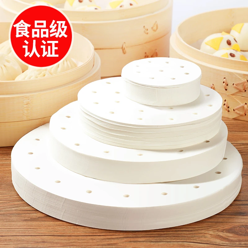 蒸包子蒸笼垫子蒸笼纸蒸馒头不沾纸垫布食品蒸笼布屉布蒸馍纸家用