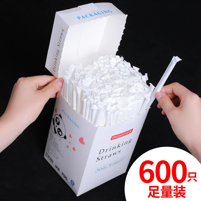 粗吸管一次性单独包装单支独立塑料饮料儿童奶茶弯头孕妇宝宝吸管