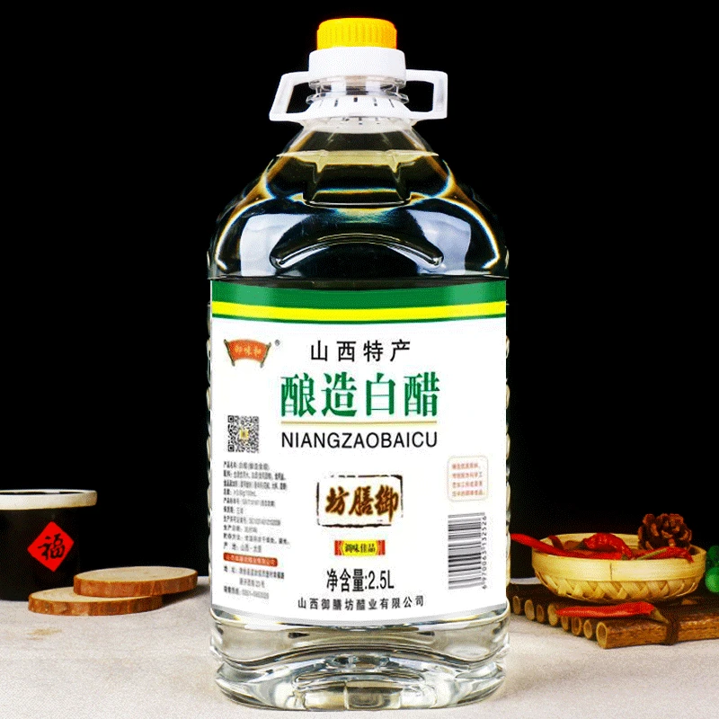 御味和的5斤白醋大桶装特产工艺食用食醋专用泡脚酿造除水垢