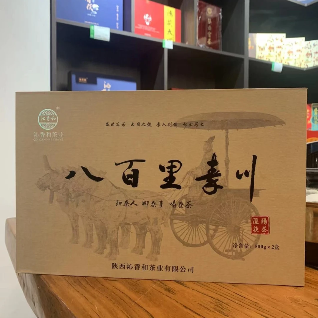 qinxianghe/沁香和金花茯茶  八百里秦川 茯茶礼盒1000g