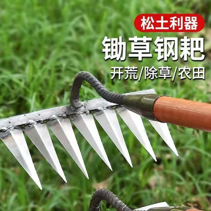 锰钢锄草锄头耙子新款松土神器除草耙开荒翻土焊接多功能农用齿耙