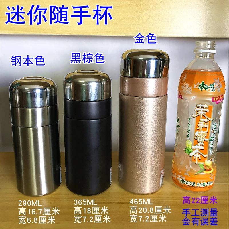 新款316不锈钢保温杯茶水分离杯 迷你版随手杯 口袋杯