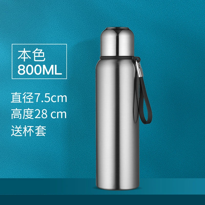 琪虎1斤半水316不锈钢保温杯子弹头800毫升