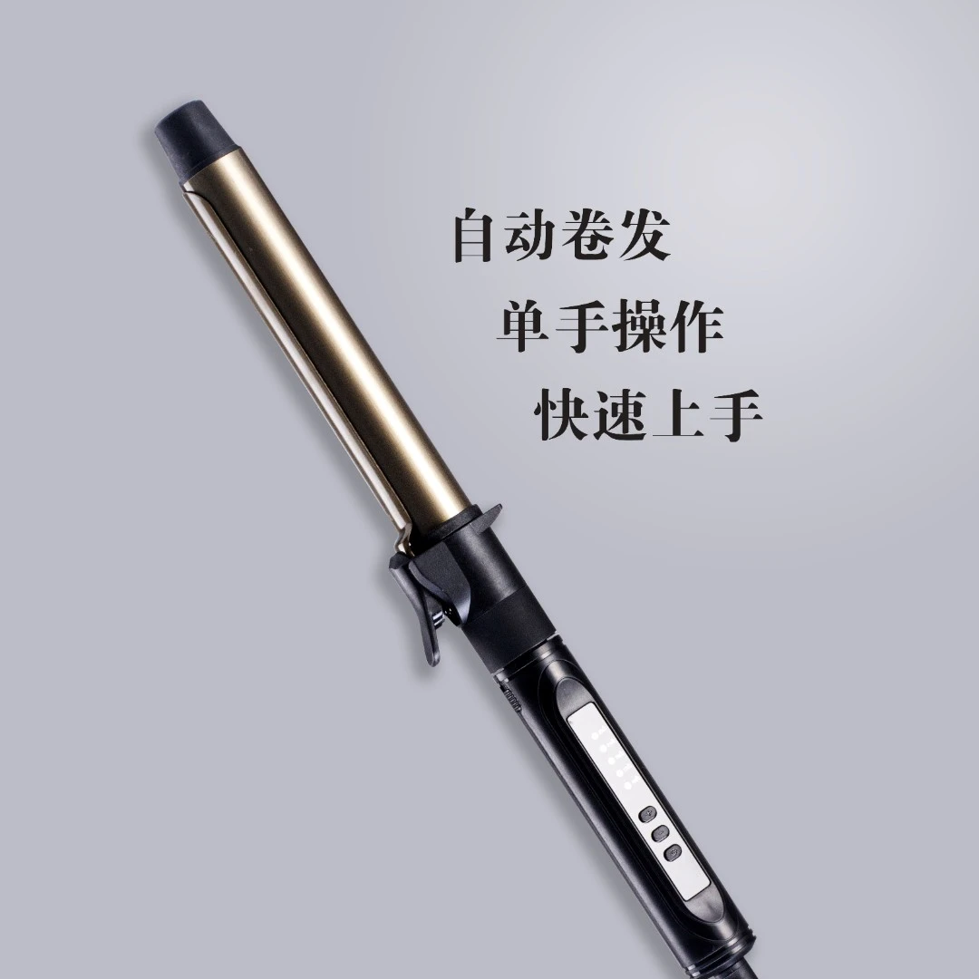 科魅尔-电卷棒【工厂店】#平替好物