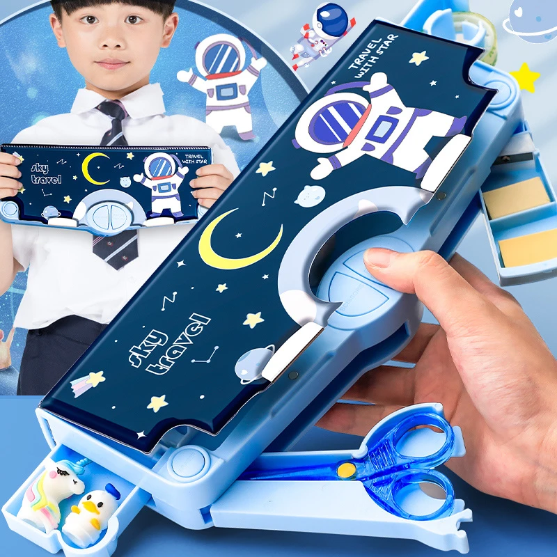 文具盒多功能高科技2021男孩款自动儿童塑料铅笔盒小学生用高颜值