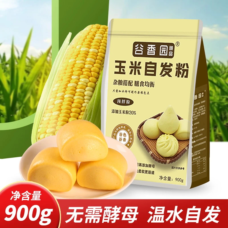 谷香园玉米自发粉900g家用包子馒头花卷窝窝头杂粮面粉通用中筋粉