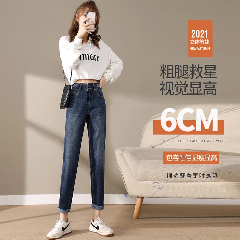 宽松小个子显瘦双扣老爹裤春秋新款九分萝卜裤高腰韩版弹力哈伦女