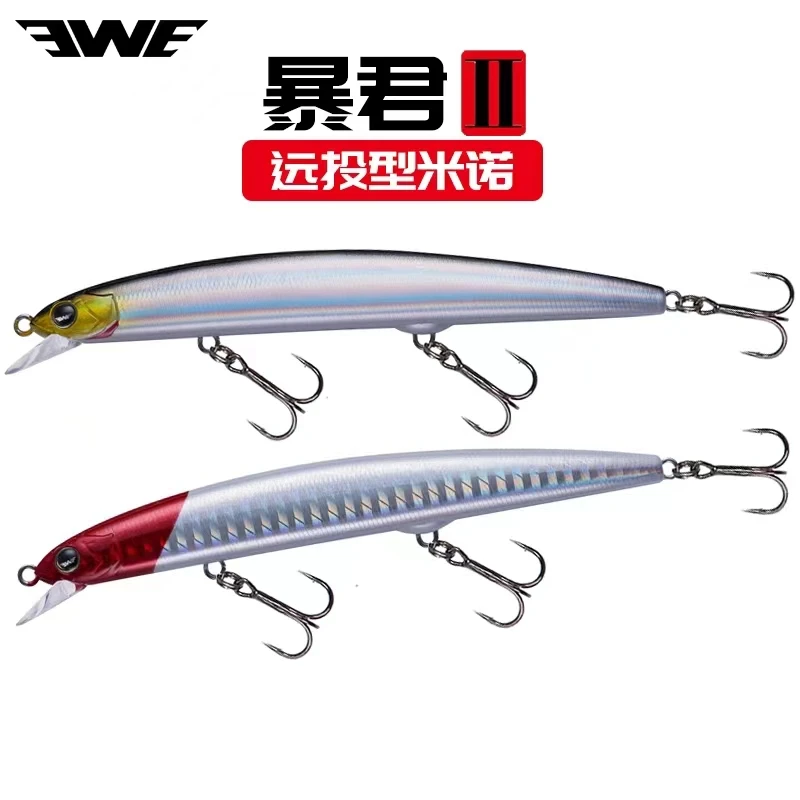 EWE美夏暴君二代远投浅层浮水米诺路亚饵翘嘴鲈鱼鳡鱼假饵仿生饵