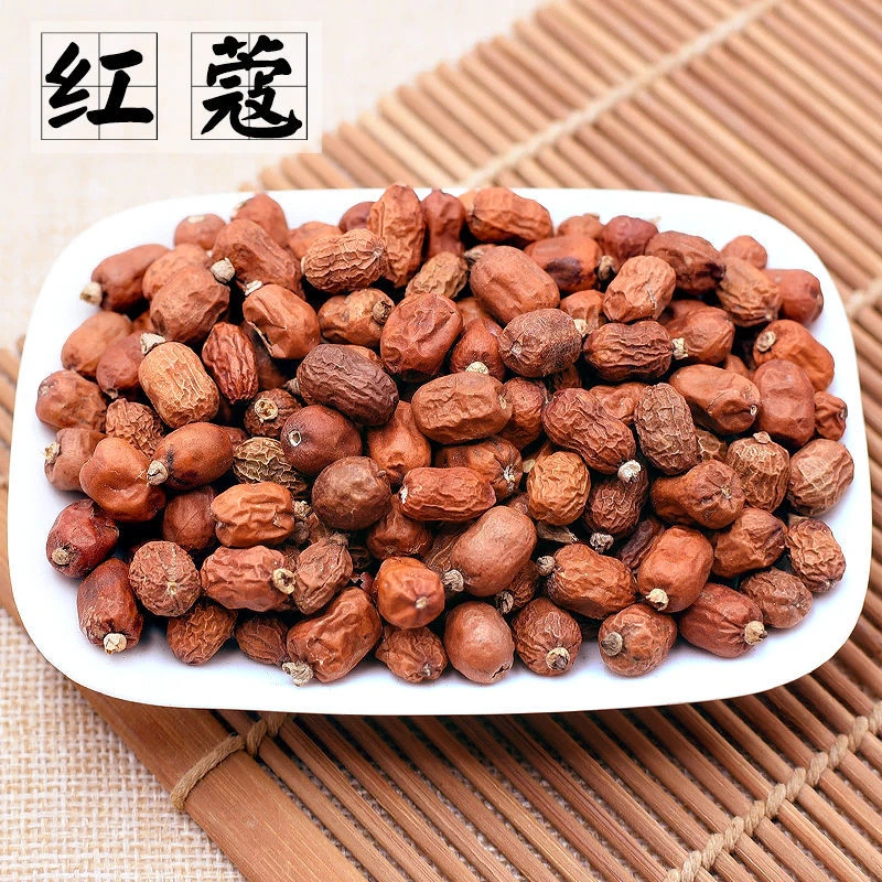 红豆蔻500g 红蔻良姜子红扣红寇肉豆小红寇干货50g