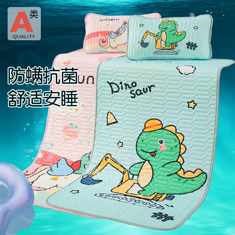 婴儿凉席新生儿乳胶夏季幼儿园午睡儿童拼接床垫冰丝宝宝可用透气
