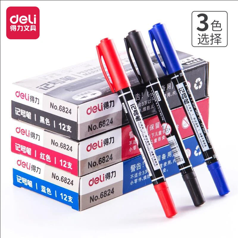 得力记号笔双头黑色油性勾线笔粗头美术专用大头笔蓝色红色彩色细