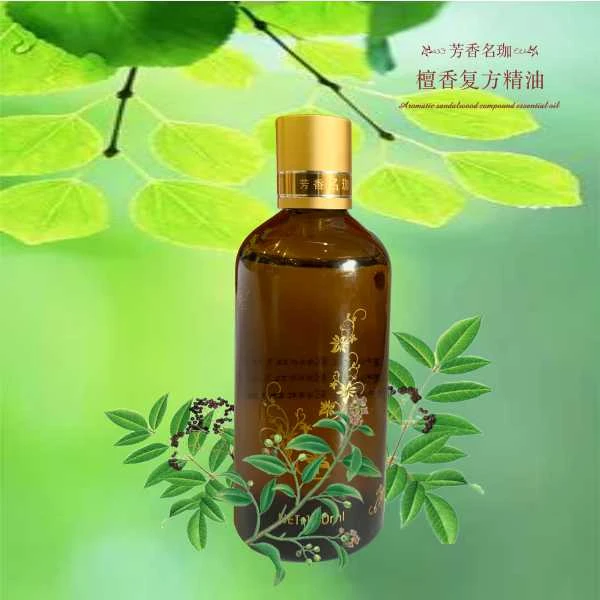 芳香名珈檀香复方精油（抗邹，抗老，亮肤紧肤，养护七轮三脉助冥想）