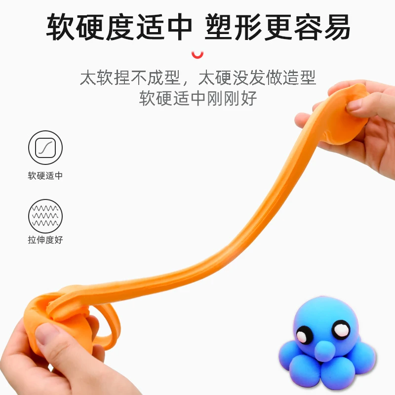 糖宝云超轻粘土3包橡皮泥无毒太空彩泥儿童幼儿手工diy 色彩鲜艳