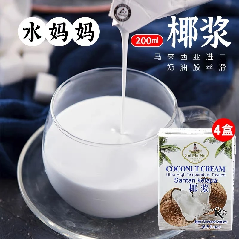 水妈妈椰浆200ml*4盒 印尼进口椰汁西米露椰奶咖喱冬阴功烘焙原料
