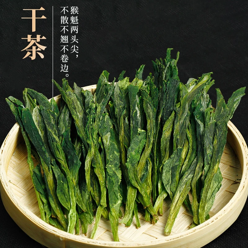 徽将军浮力新茶雨前手工捏尖猴魁绿茶原产地猴魁安徽黄山茶叶