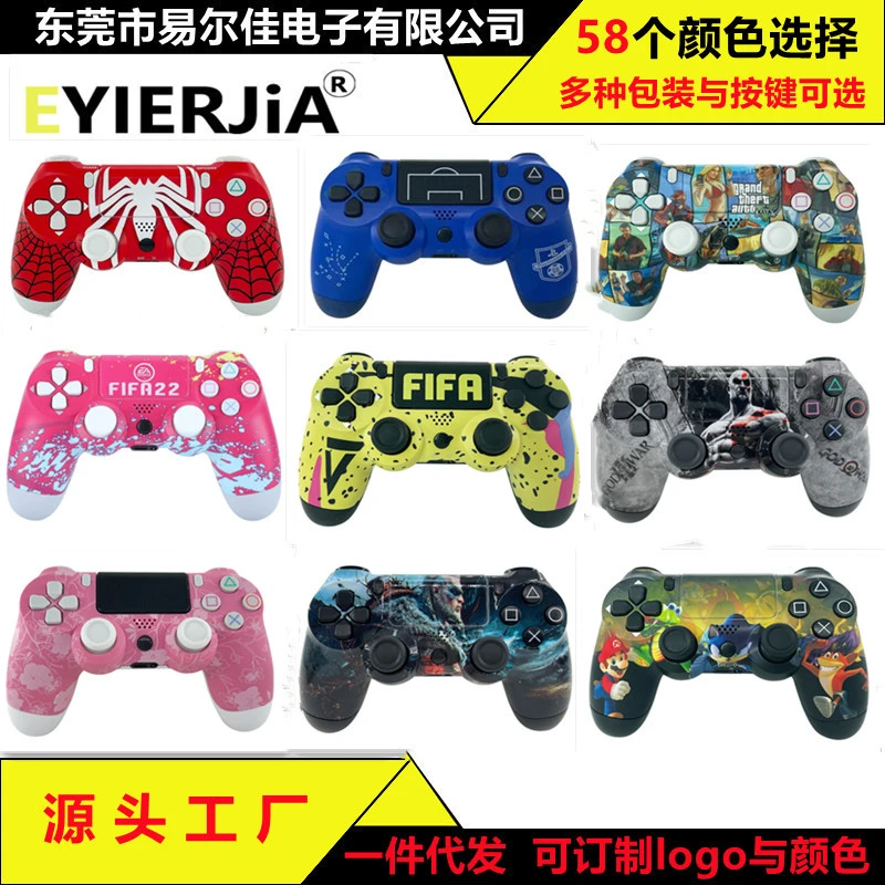源头工厂 新款PS4手柄 ps4无线蓝牙游戏手柄 二代pro