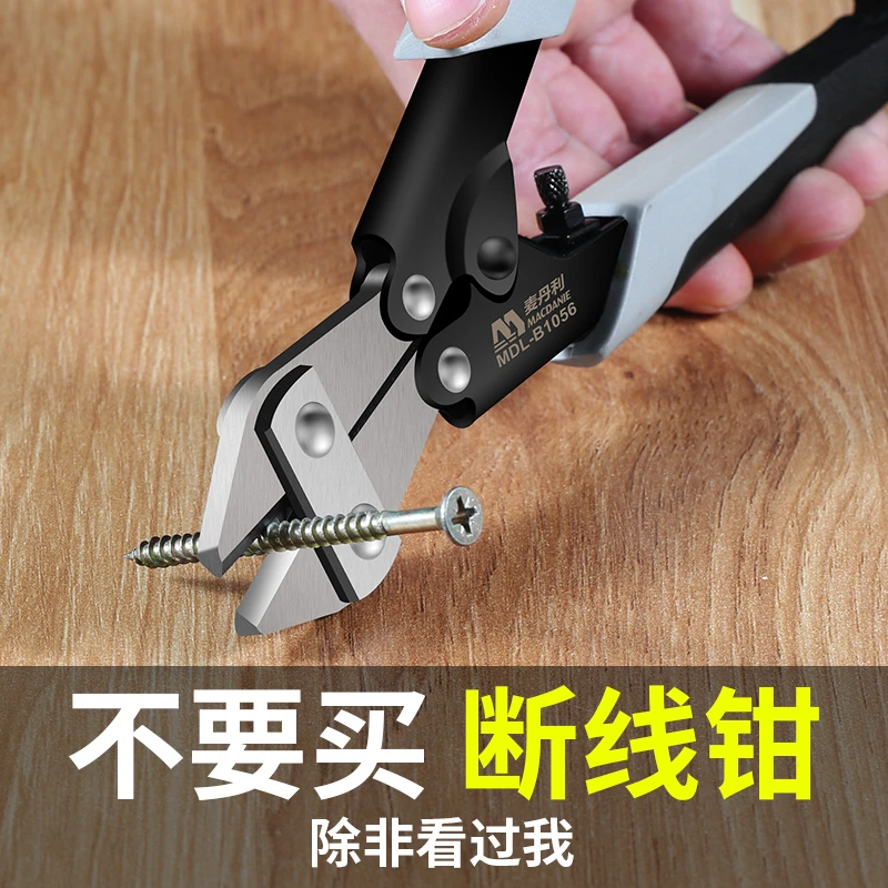 迷你断线钳铁线断丝钢丝绳剪刀破坏钳断钳剪铁丝的专用钳子省力