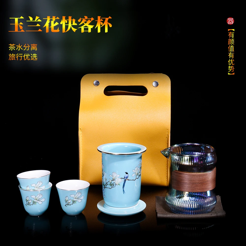 车载旅行茶具套装随身玉兰快客杯小套便携包式单人玻璃茶壶随行装