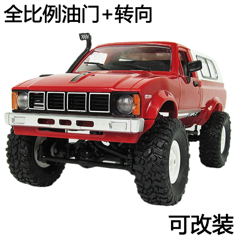 顽皮龙C24全比例皮卡四驱越野仿真攀爬遥控车山猪海力士RC可改装