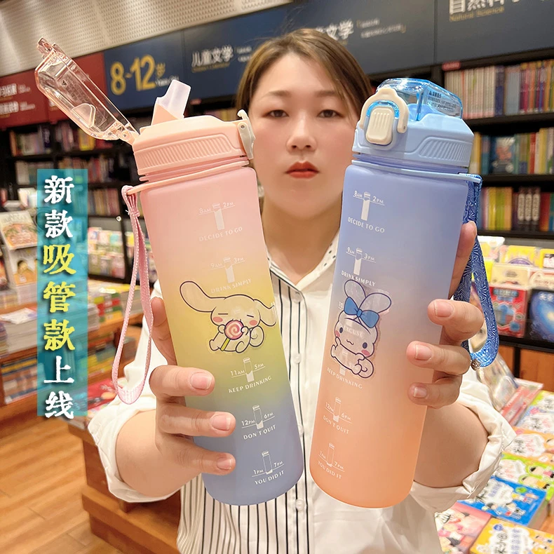 渐变色水杯女司机常备户外车载运动健身水壶茶隔耐高温吸管太空杯