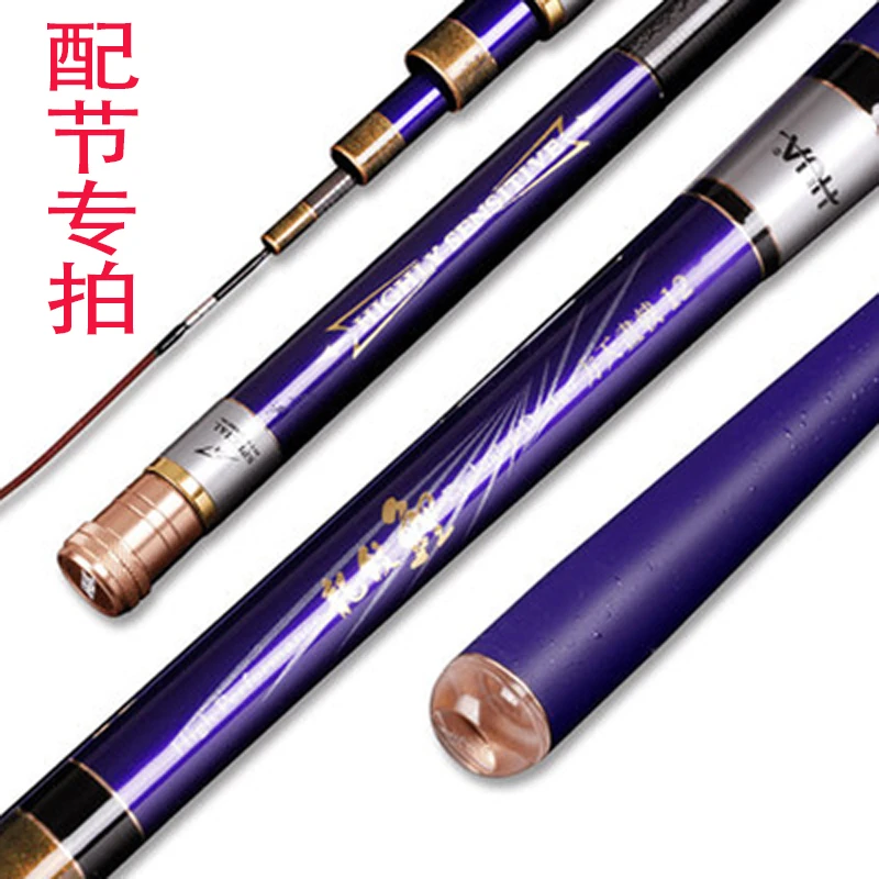 化氏方天画戟鱼竿配件售后3.6-7.2米全尺寸配节