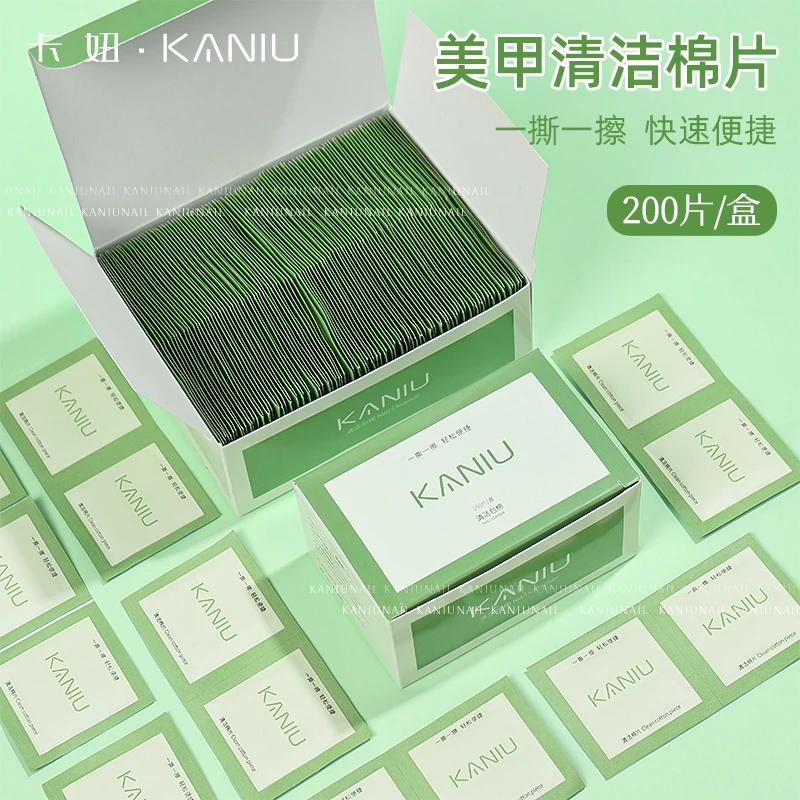 卡妞美甲清洁棉片酒精消毒湿巾一次性抑菌巾指甲油胶擦拭浮胶棉巾