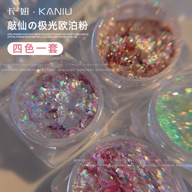 美甲极光云锦粉新款夏日显白超闪欧泊仙女粉碎亮片幻彩指甲装饰品