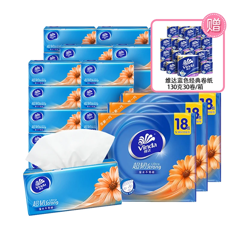 维达超韧抽纸3层110抽3提共54包+卷纸130克30卷抽取式家用家庭装