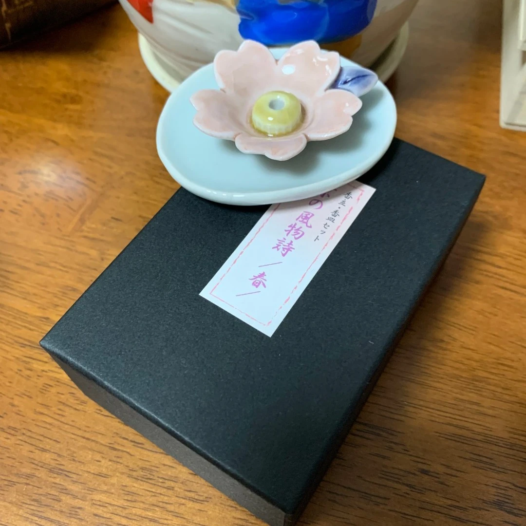 山田松香木店 香盘