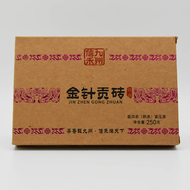 九州信禾 2020金针贡砖 250g 普洱茶熟茶