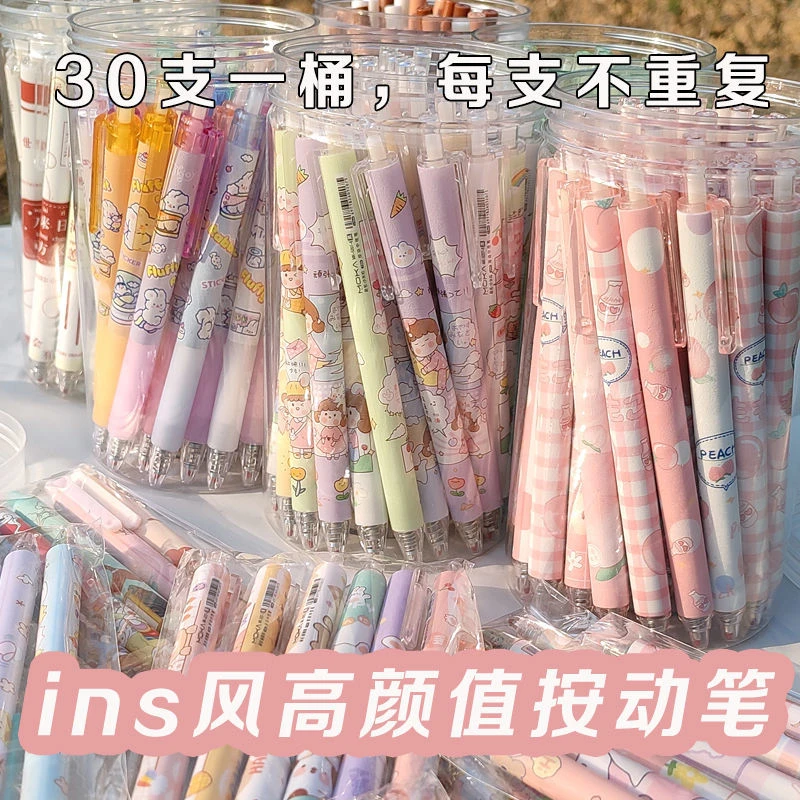 超值桶装按动笔高颜值学生可爱中性笔0.5刷题笔水笔按动式黑笔