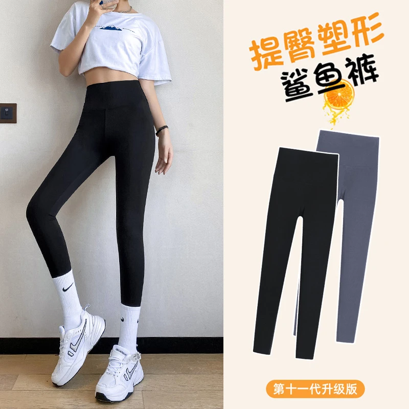 【工厂直发】鲨鱼皮打底裤春季女裤外穿显瘦收腹提臀芭比裤子紧身