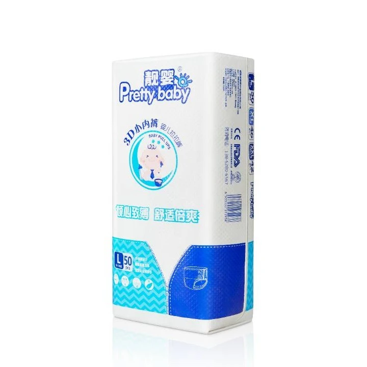 【李阳甄选】靓婴品牌纸尿裤拉拉裤干爽实惠舒适一体裤超薄尿不湿