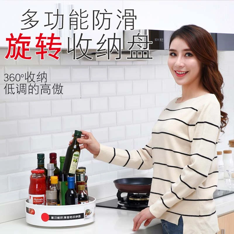 【厨房神器】旋转收纳盘 调料瓶调料罐架