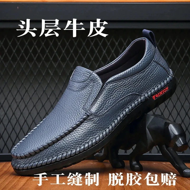 【头层牛皮】真皮男鞋春秋新款休闲皮鞋男士一脚蹬软皮软底爸爸鞋