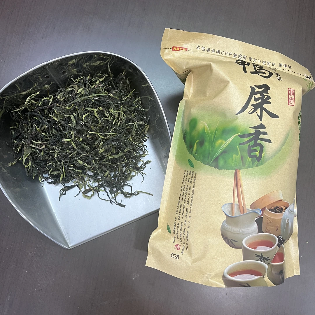 【新春茶叶】乌龙茶 凤凰单丛 绿衣仙子  奶香清甜抽湿鸭屎香400g
