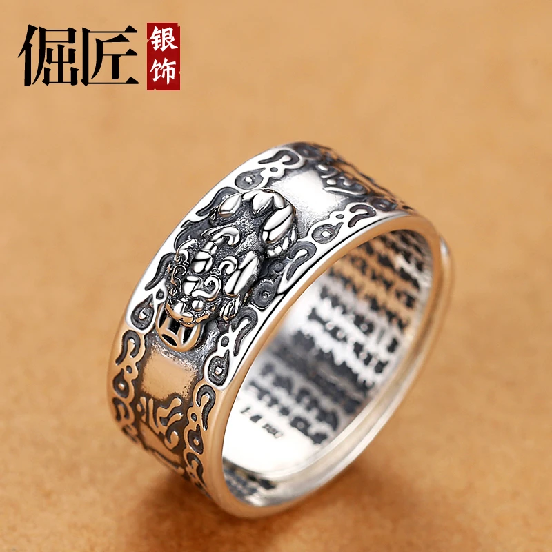 倔匠 足银戒指 S990足银男士戒指 貔貅男生款单身纯银食指指环