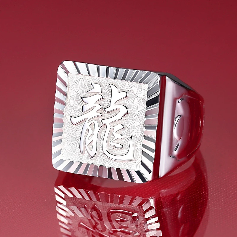 倔匠 足银戒指 宽大码男士纯银戒指99开口指环扳指龙龍送长辈男戒
