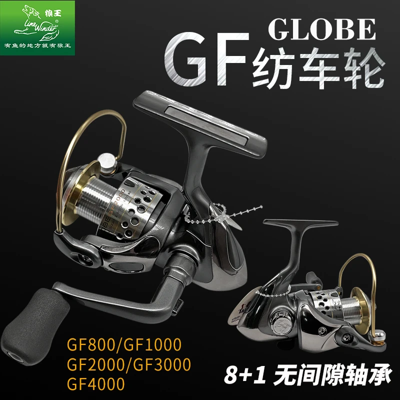 Line Winder/狼王国货品牌-GF 轮线套装 可折叠摇把 金属线杯