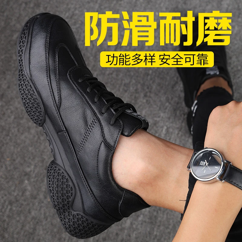 耐油耐酸碱超纤皮舒适耐磨防砸防刺穿安全工作劳保鞋