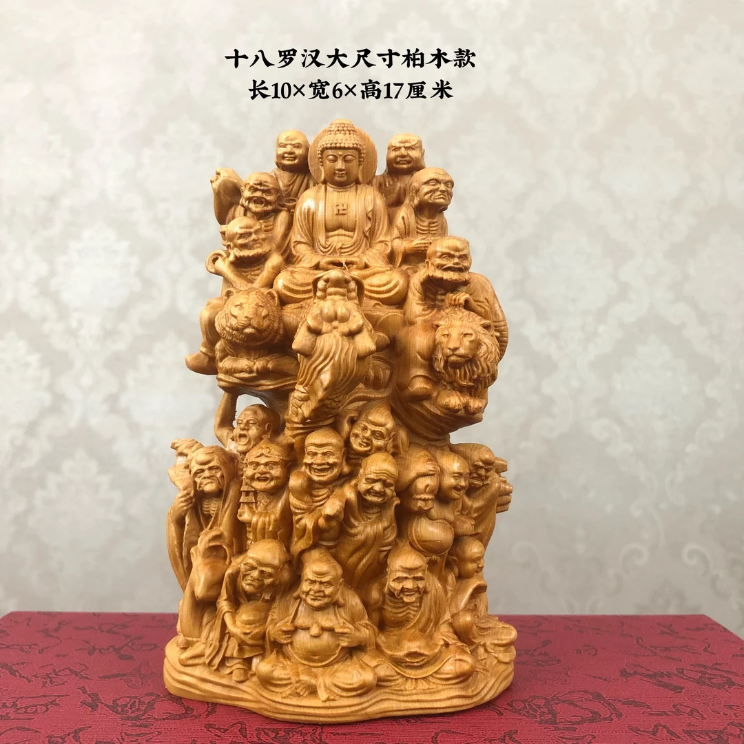 十八罗汉柏木根雕木雕木艺挂件车摆件防裂上油款