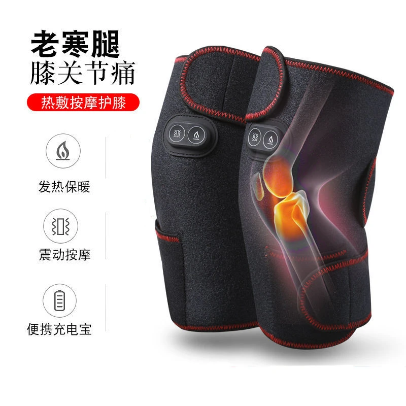 【爆款推荐】充电加热按摩护膝关节艾草热敷中老年人防寒发热护膝器