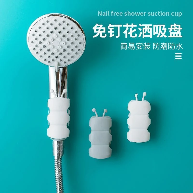 防潮花洒支架家用淋浴器配件热水器喷头浴室免打孔吸盘固定底座架