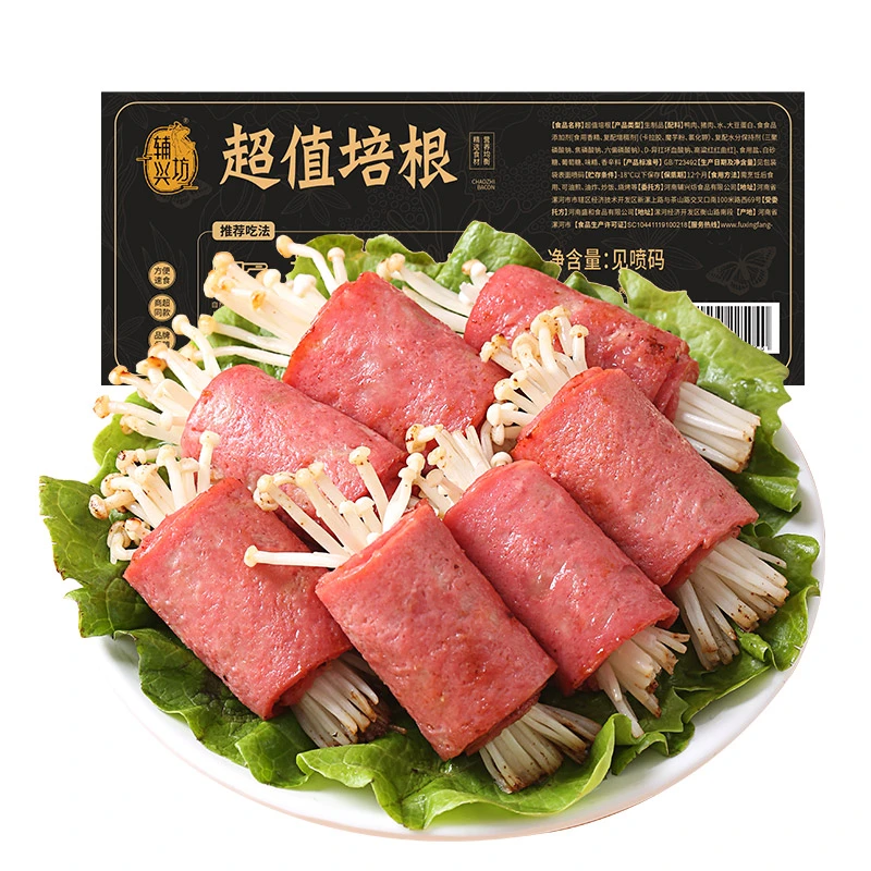 【辅兴坊】超值精选猪培根营养早餐速食火锅烧烤麻辣烫美味组合8包