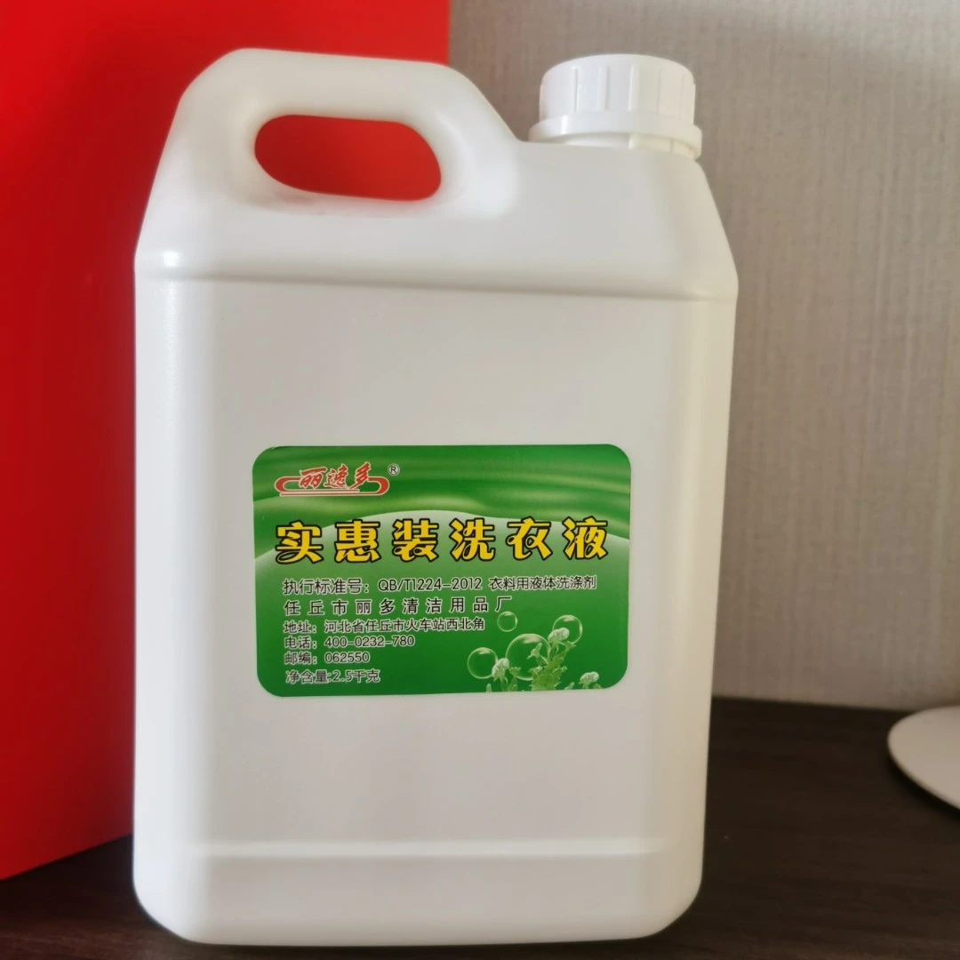 5斤洗衣液家用大桶实惠装厂家直销薰衣草香味持久超香强力去污渍