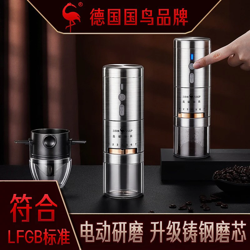 咖啡豆研磨机电动磨豆机家用小型自动研磨器手磨咖啡机手动磨豆器