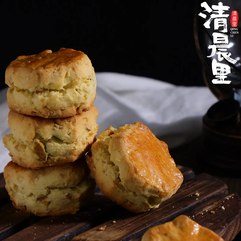 清晨里开心果巴旦木腰果司康饼干代餐高纤饱腹健身面包糕点零食