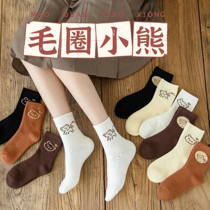 秋冬小熊毛圈日系加厚保暖女袜 卡通可爱休闲百搭防臭中筒袜袜子