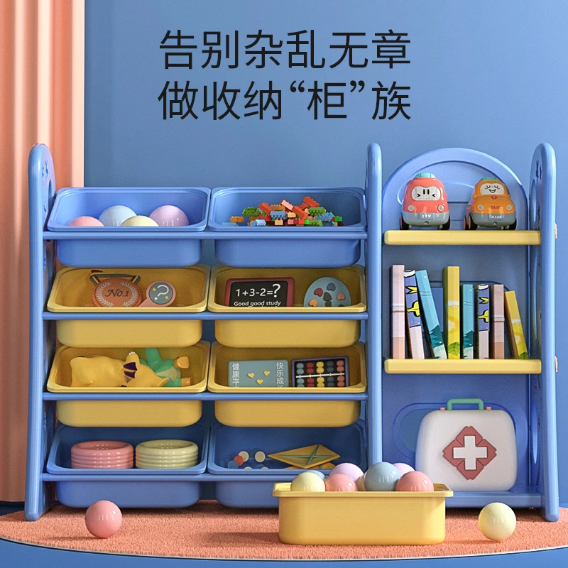 儿童玩具收纳架宝宝玩具收纳置物架子多层整理箱储物柜家用