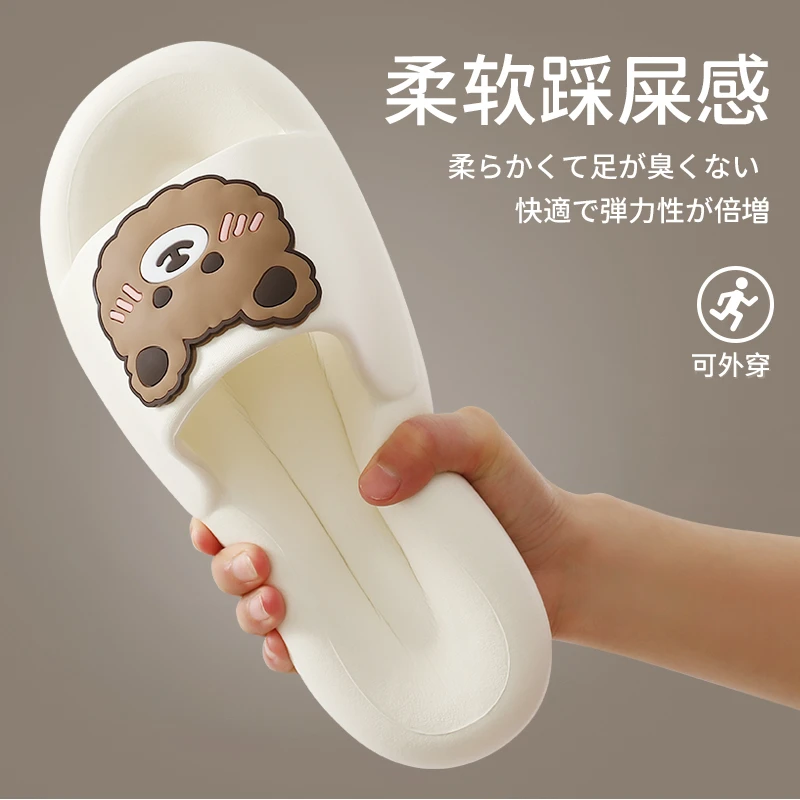 登山羊踩屎感拖鞋女夏季室内家居家用静音防滑厚底男士凉拖鞋外穿